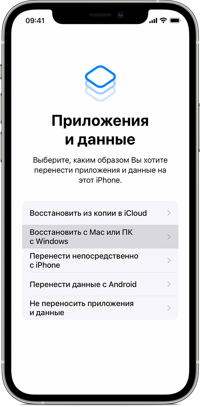 Экран «Приложения и данные» на iPhone с выбранным пунктом «Восстановить с Mac или ПК с Windows».