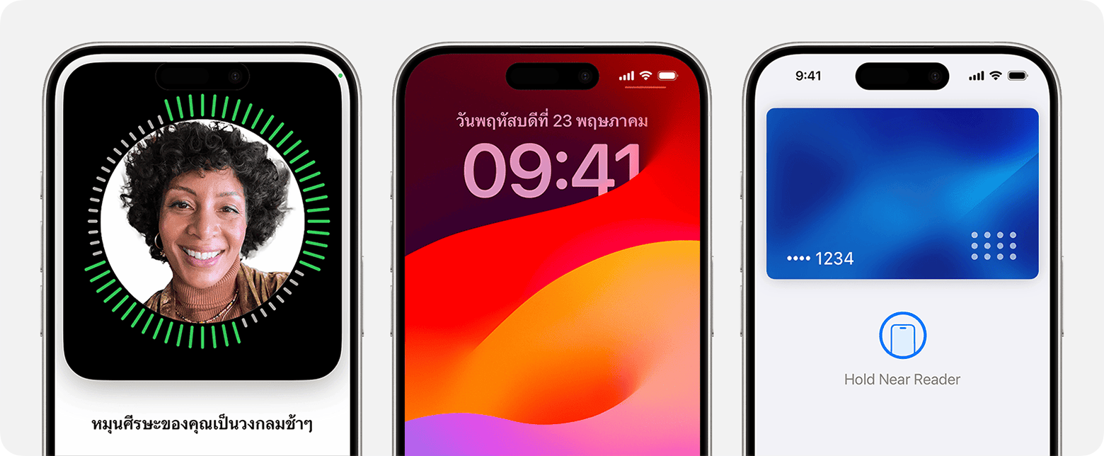 วิธีการทำงานของ Face ID บน iPhone: การตั้งค่าคุณสมบัติ การปลดล็อคโทรศัพท์ และการตรวจสอบความถูกต้องของการซื้อ