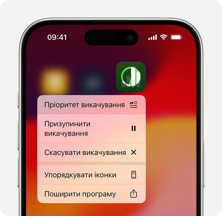 Екран iPhone, на якому відображається меню завантаження програм 