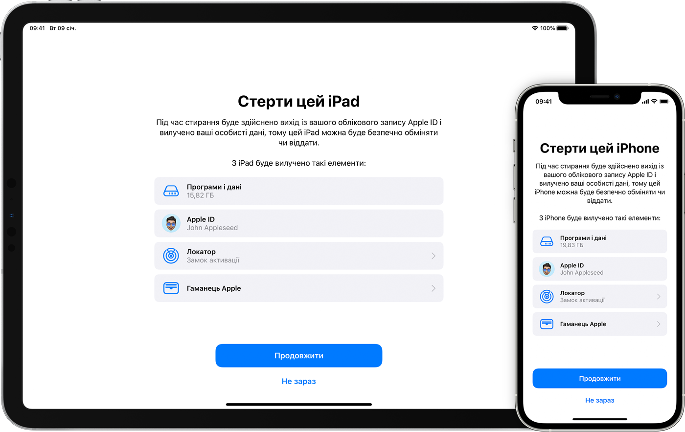 iPad і iPhone, на яких відображаються елементи, що видаляються в разі стирання даних із пристрою