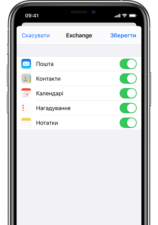 iphone-xs-ios13-settings-account-add-exchange-save-steps-crop