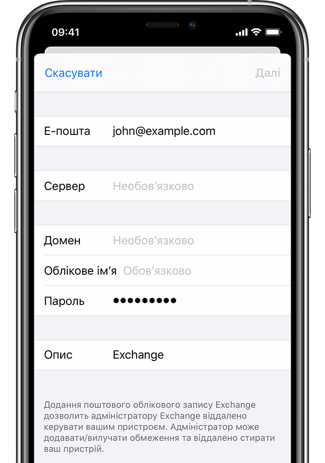 iphone-xs-ios13-settings-account-add-exchange-server-steps-crop