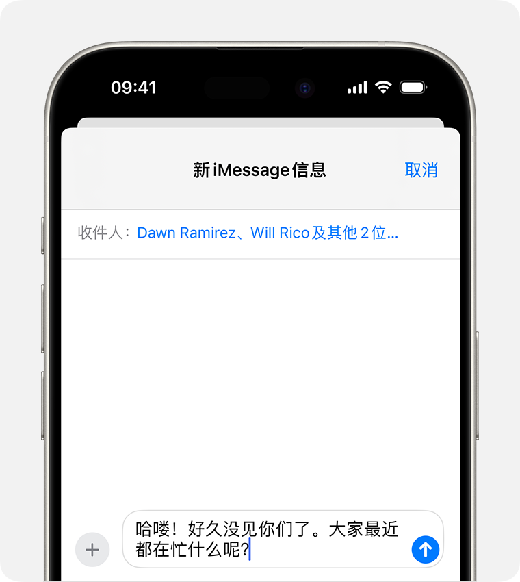 要在 iPhone 上发起群组信息对话，请轻点“信息”中的“编写”按钮，然后添加多个姓名。