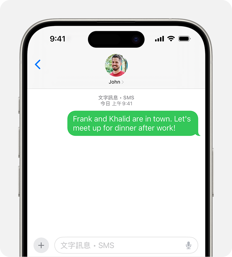 綠色泡泡顯示訊息以短訊形式傳送。