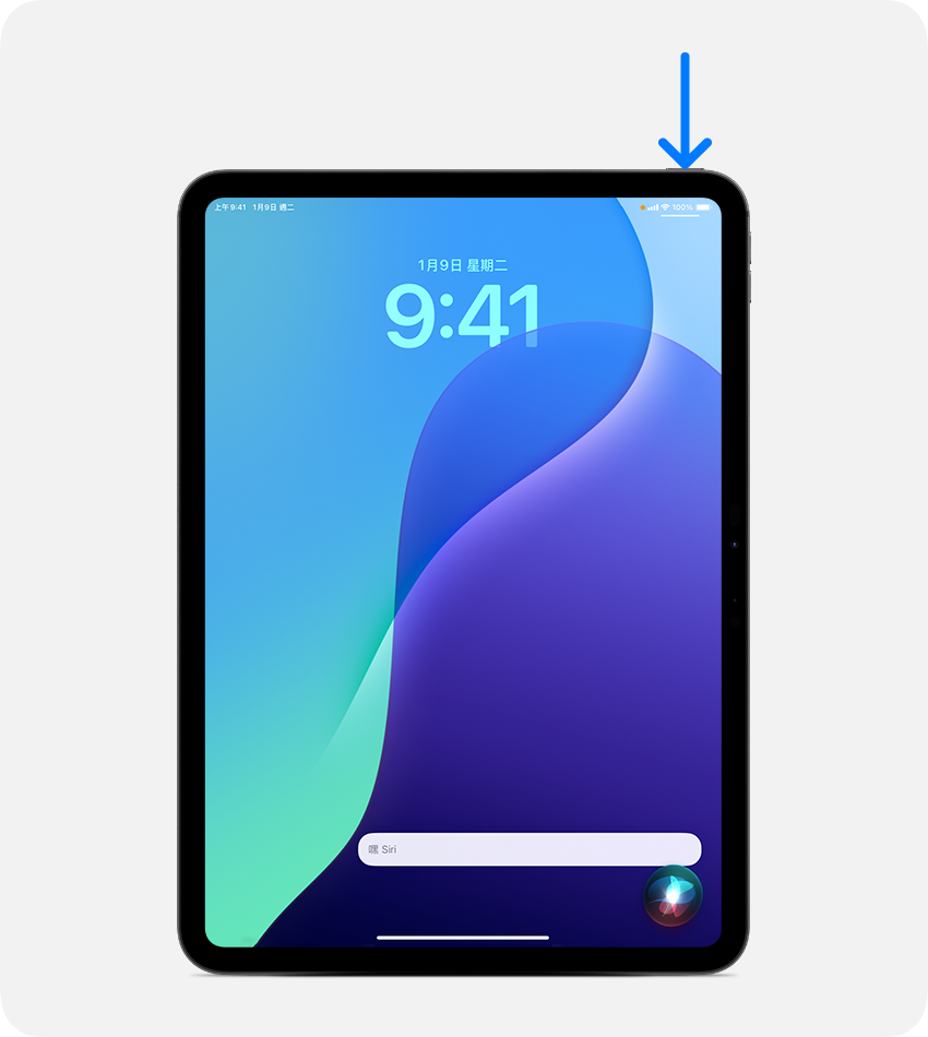 按下 iPad 的頂端按鈕以引起 Siri 的注意