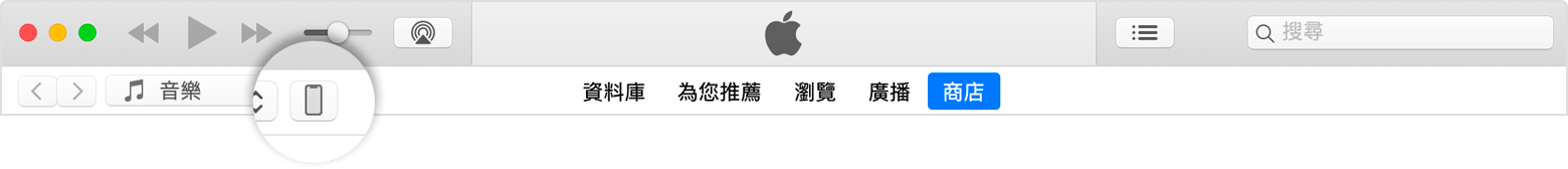 在 iTunes 中，裝置圖像表示你已順利將裝置連接到電腦。