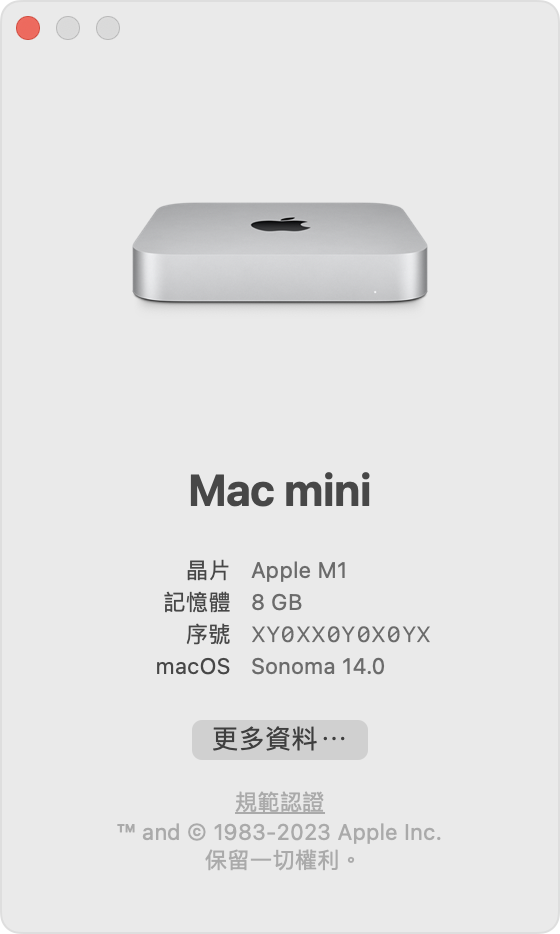 「關於此 Mac」視窗