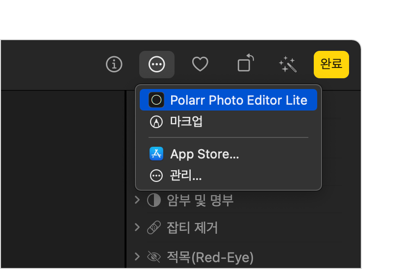 macOS Monterey 사진 앱의 편집, 더 보기 옵션