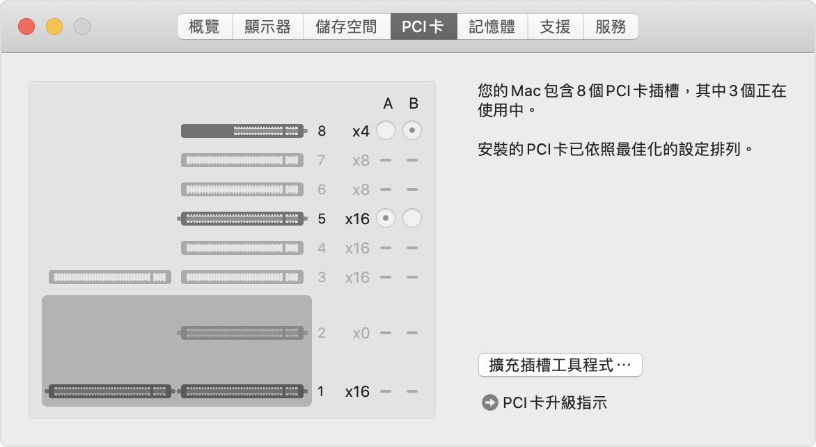 未提供圖像 alt