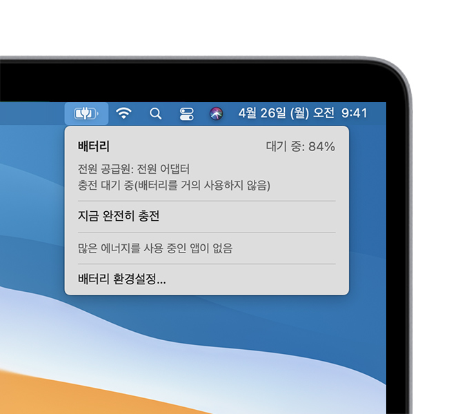 충전 대기 중(배터리를 거의 사용하지 않음) 메시지가 표시된 macOS의 배터리 상태 메뉴
