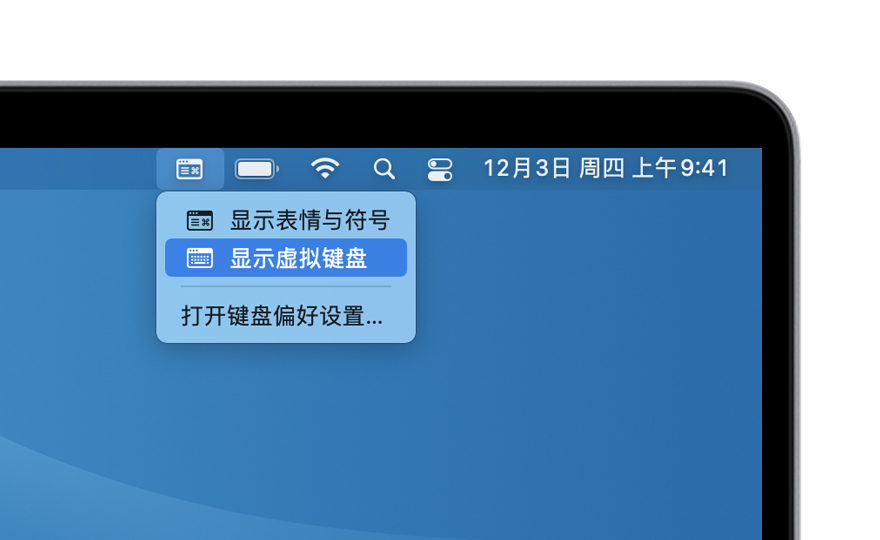 macos-big-sur-menu-bar-input-show-keyboard-viewer.jpg
