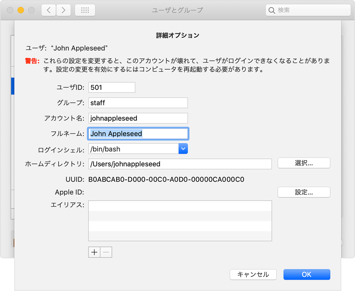 Users & Groups pane, showing the Advanced Options window