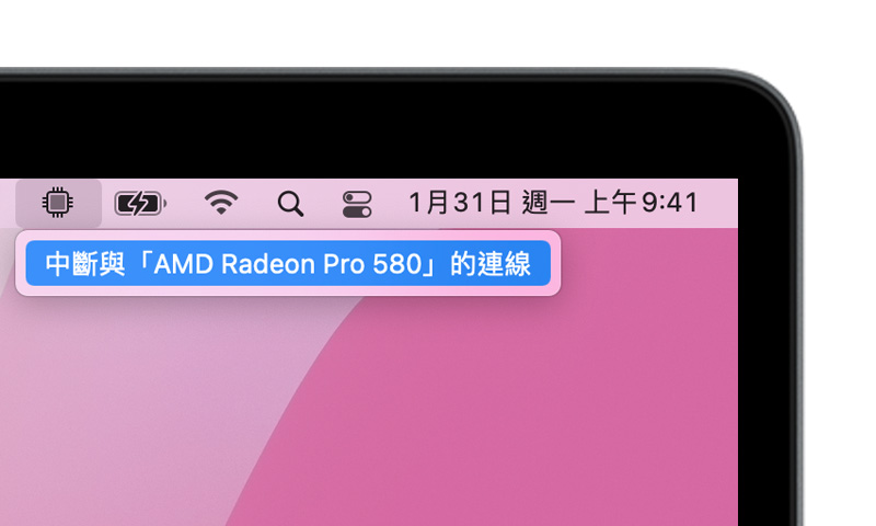 Mac 選單列已選取中斷 eGPU 連接