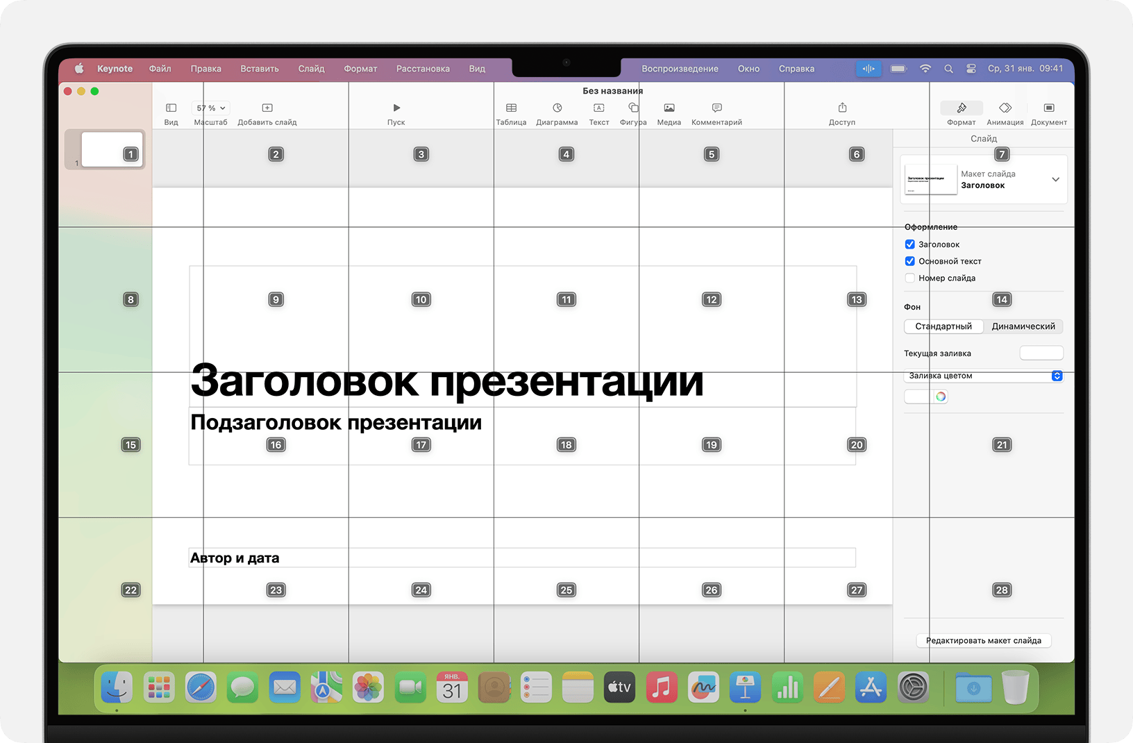 macos-sonoma-macbook-pro-voice-control-show-window-grid