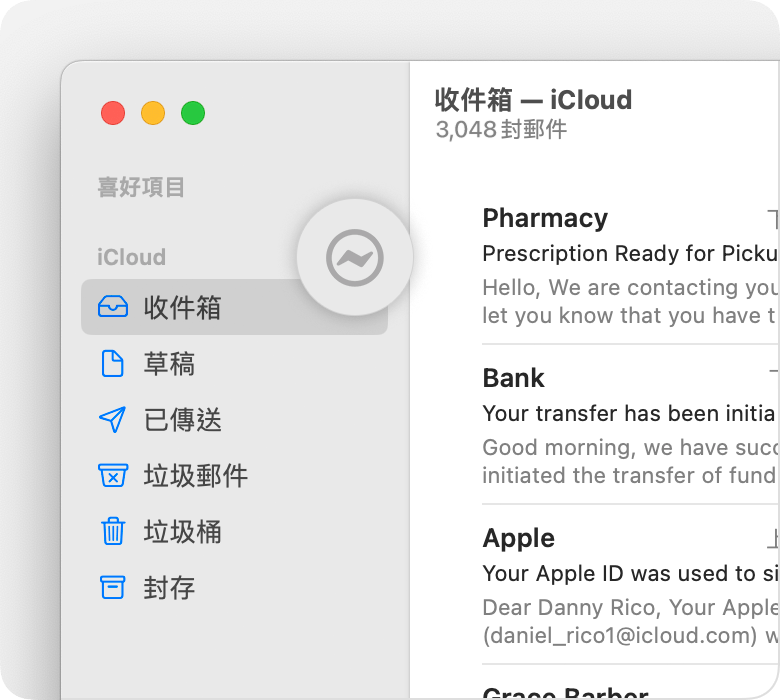 「郵件」側邊欄中的 iCloud 帳戶，並顯示閃電圖示