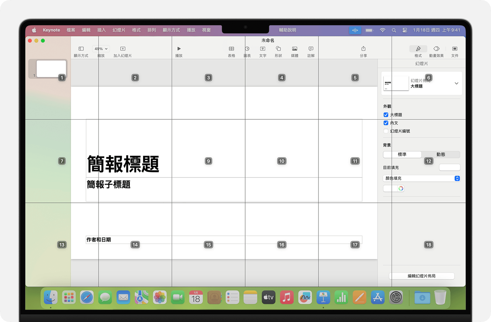 macos-sonoma-macbook-pro-voice-control-show-window-grid