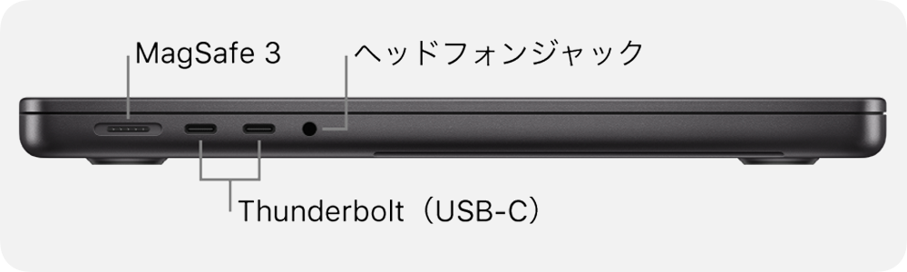 charging-expansion-jp-1