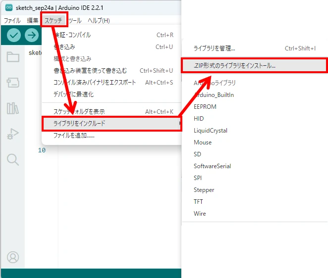 ArduinoIDEを開き、ライブラリをインストールする。