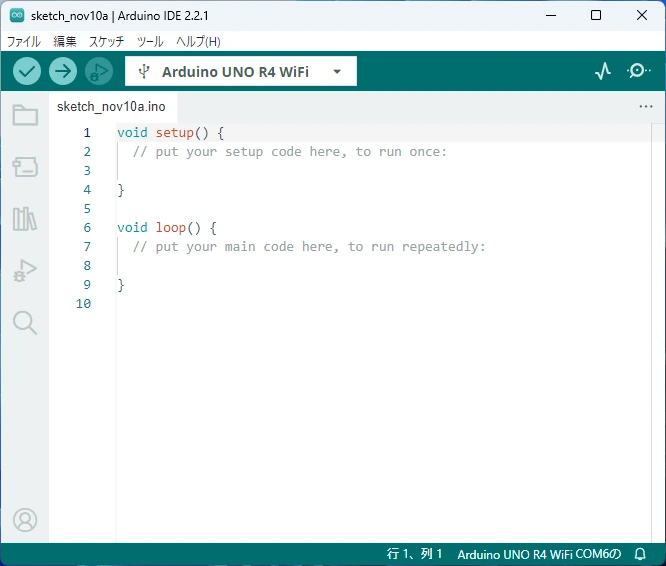 PCとArduino UNO R4 WIFIが接続された状態