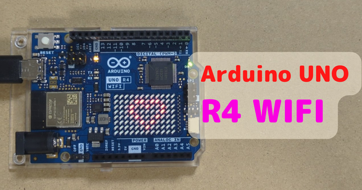 新発売のArduino UNO R4 WIFIを開封レビュー！マトリクスLEDが魅力的