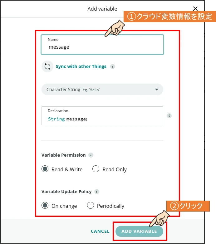 クラウド変数情報を設定して、｢ADD VARIABLE｣をクリックします。