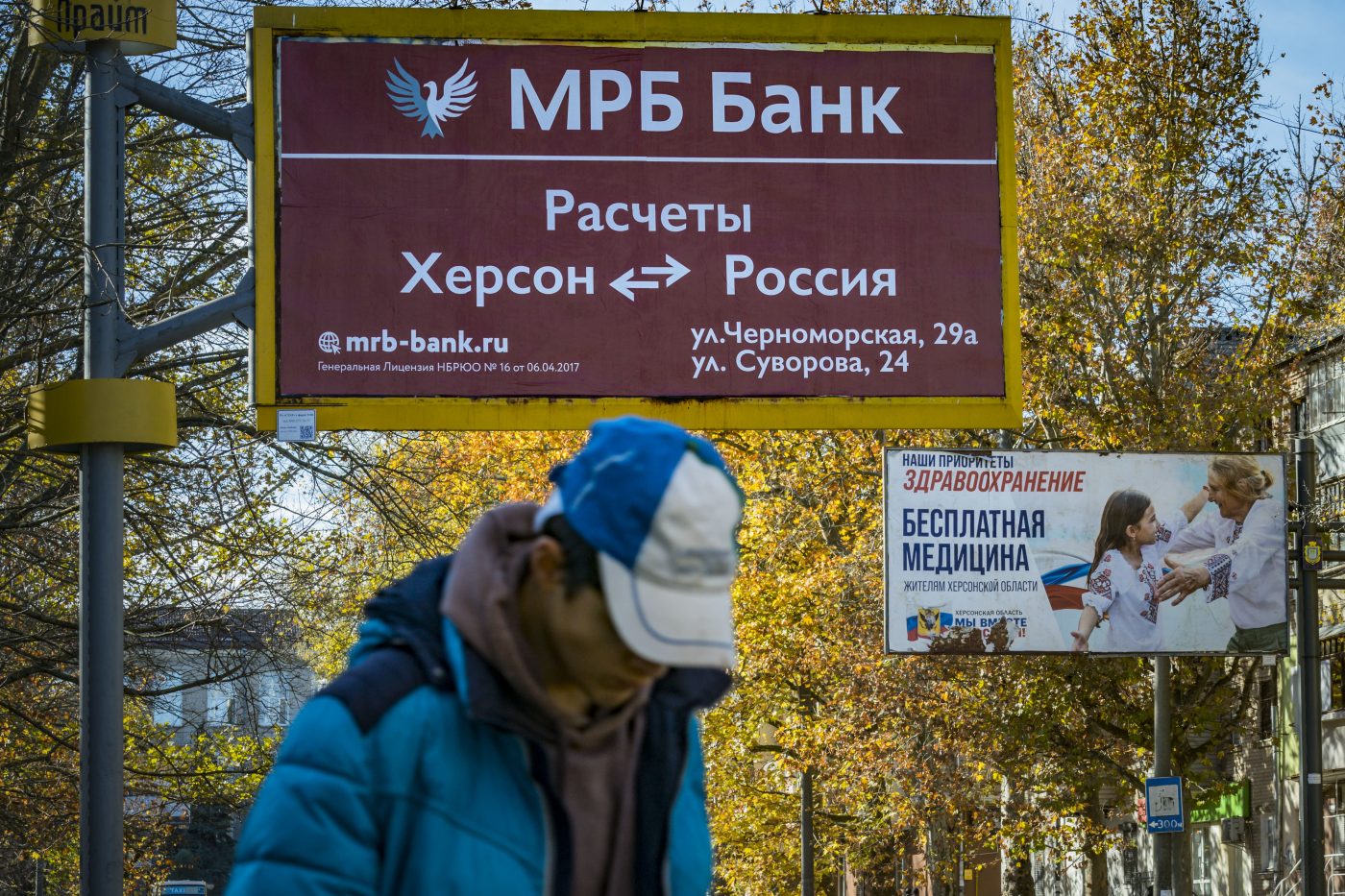 Photo: Banner of a Russian bank in Kherson city center posted during the occupation by the the Russian army of the city. Credit: Celestino Arce/NurPhoto