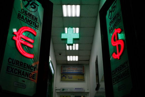 Photo: An exchange office in the center of St. Petersburg. February 28, 2022. Credit: Valya Egorshin/NurPhoto.