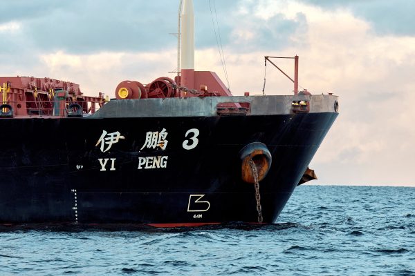 Photo: A view shows the Chinese ship, the bulk carrier Yi Peng 3, mid-sea in the Kattegat, Denmark, November 20, 2024. Credit: Ritzau Scanpix/Mikkel Berg Pedersen via REUTERS