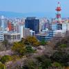 Hotel di Wakayama