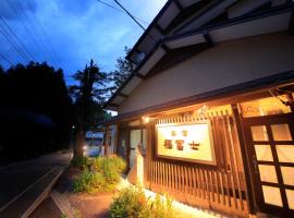 Minshuku Fukufuji, alojamiento con onsen en Nikko