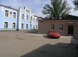 Hostel Raiduzhny, אכסניה בחרקוב