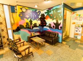 Backpackers Hotel Toyo, hotell i Osaka