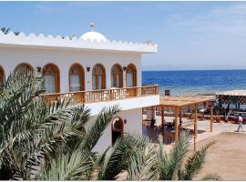 Shams Hotel & Dive Centre: Dahab şehrinde bir otel