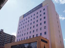 Hotel Pearl City Akita Kawabata: Akita şehrinde bir otel