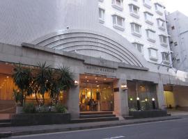 Hotel Harbour Yokosuka: Yokosuka şehrinde bir otel