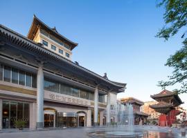 Jin Jiang West Capital International Hotel, hotel v destinácii Xi'an (Xi’an City Centre)