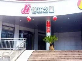 锦江之星青岛沧口公园店