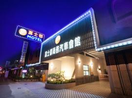 Foxdou Business Motel: Tainan şehrinde bir otel