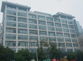 GreenTree Inn Changzhou Xinbei District Taihu Road Wanda Plaza Dinosaur Park Express Hotel, ξενοδοχείο σε Τσανγκζού