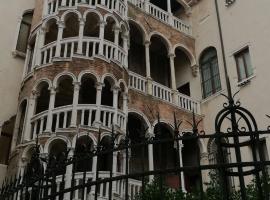 Alloggi alla Scala del Bovolo – hotel w Wenecji