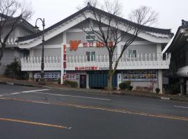 Gyeongju bulgooksa W Drive-in Motel, hotel v mestu Gyeongju