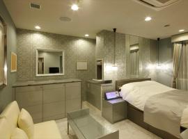 Hotel Waltz Okazaki (Adult Only), timebasishotel i Okazaki