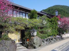 Ryoso Chatani, établissement avec onsen à Kyoto