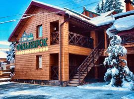 Chalet Filvarok, hotel en Slavske