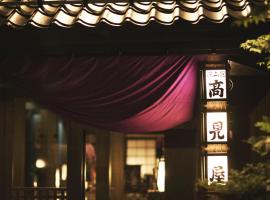 Takamiya Ryokan Miyamaso, hotel i Zao Onsen