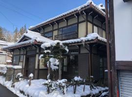 Guesthouse Takayama Hanzansha – obiekt B&B 