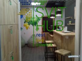 Hostel Svit Hub, hôtel à Kamianets-Podilsky