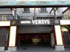 HOTEL VERSYS (Adult Only), hotel v Hirošime