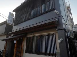 Narita Sando Guesthouse, pensionat i Narita