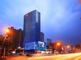 Hampton By Hilton Foshan Sanshui, хотел в Фошан